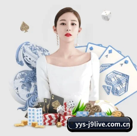 九游体育入口 APP 界面